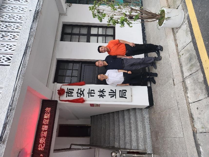 福建金森赴泉州市南安市考察交流，共謀山海協(xié)作新篇章